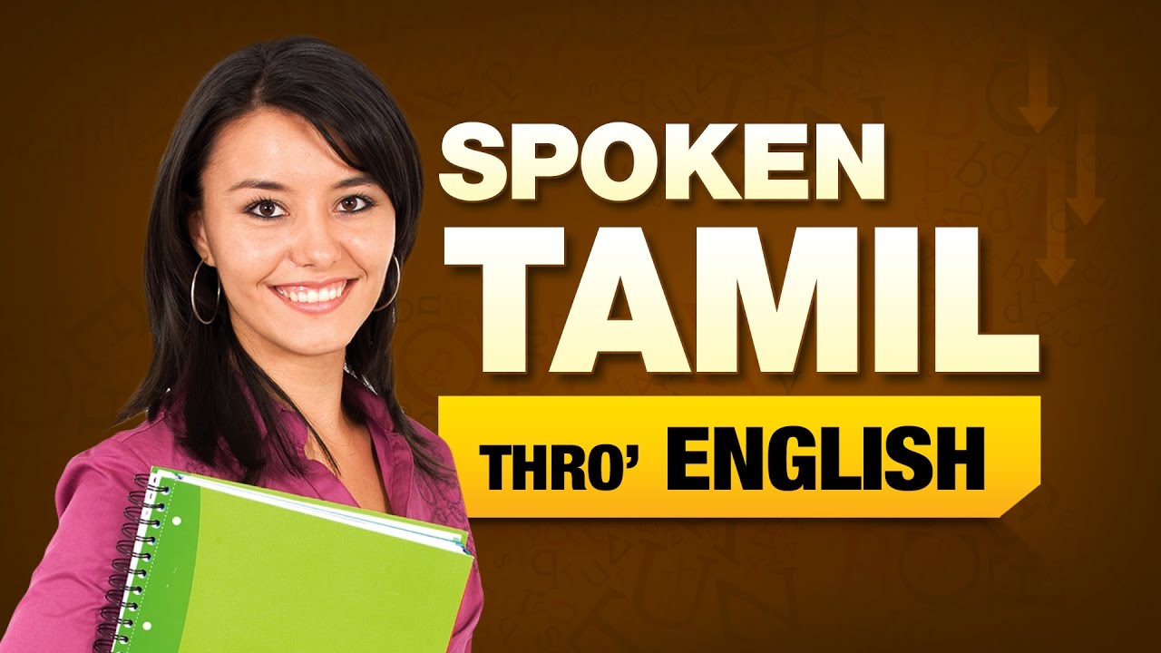 Tamil learning videos free downloads