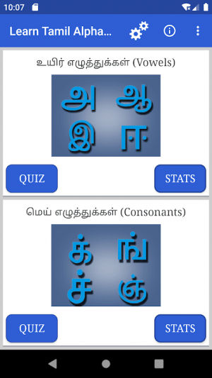 Tamil Learning Videos Free Download